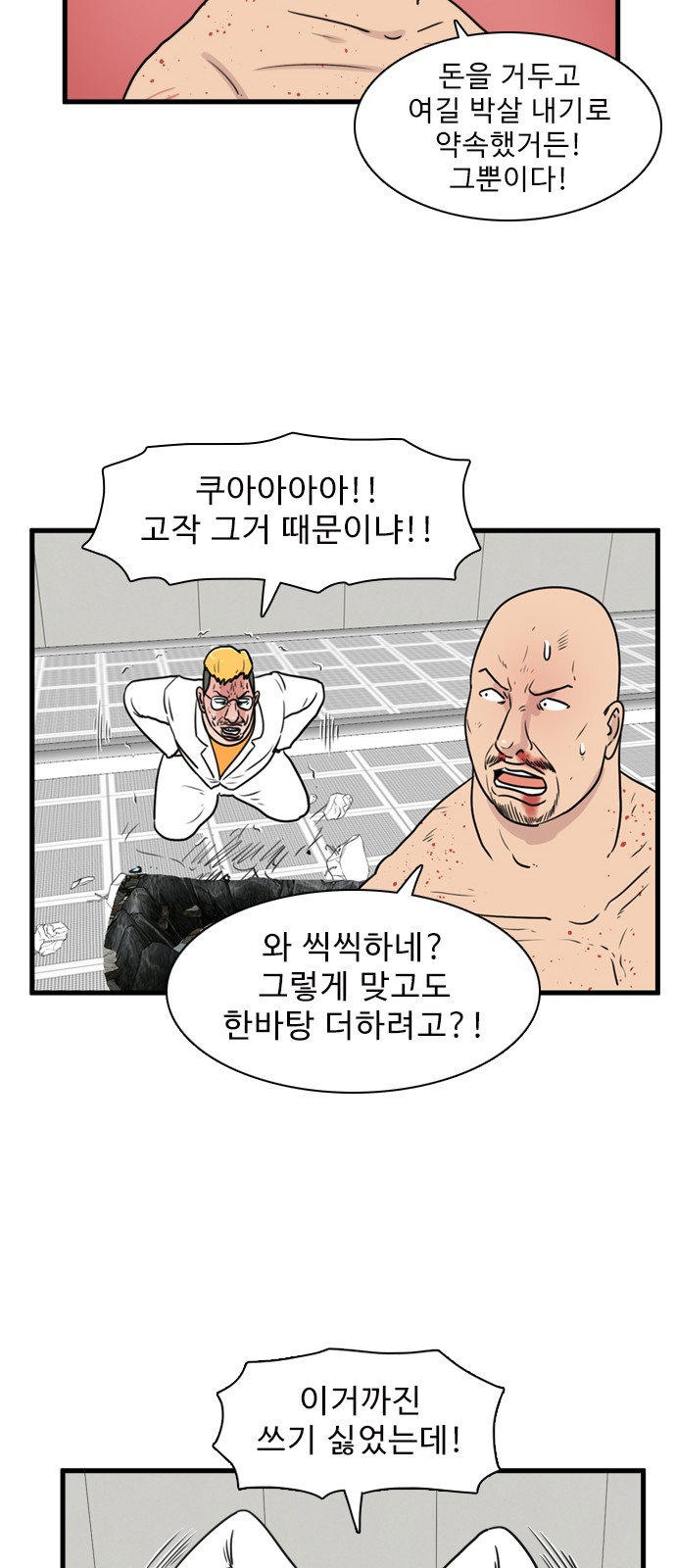 24 페이지