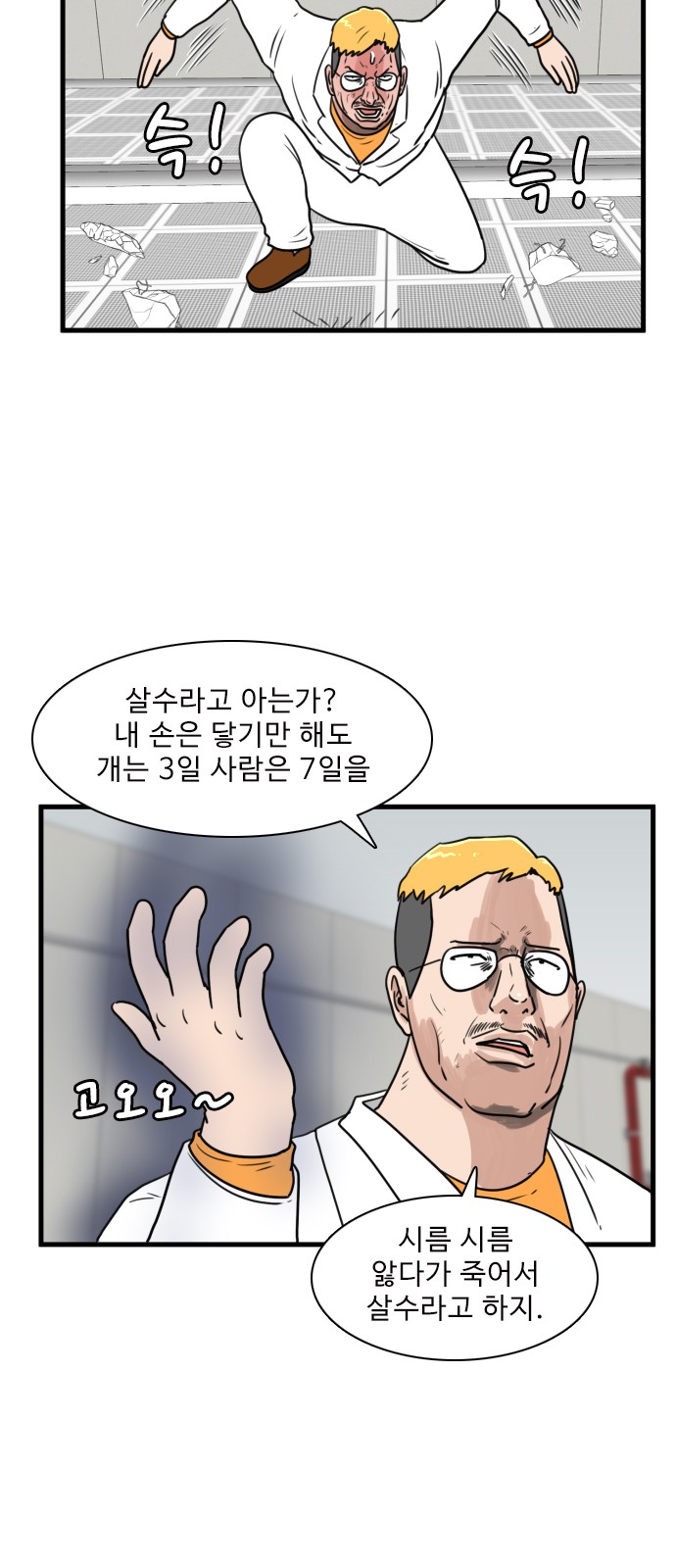 25 페이지