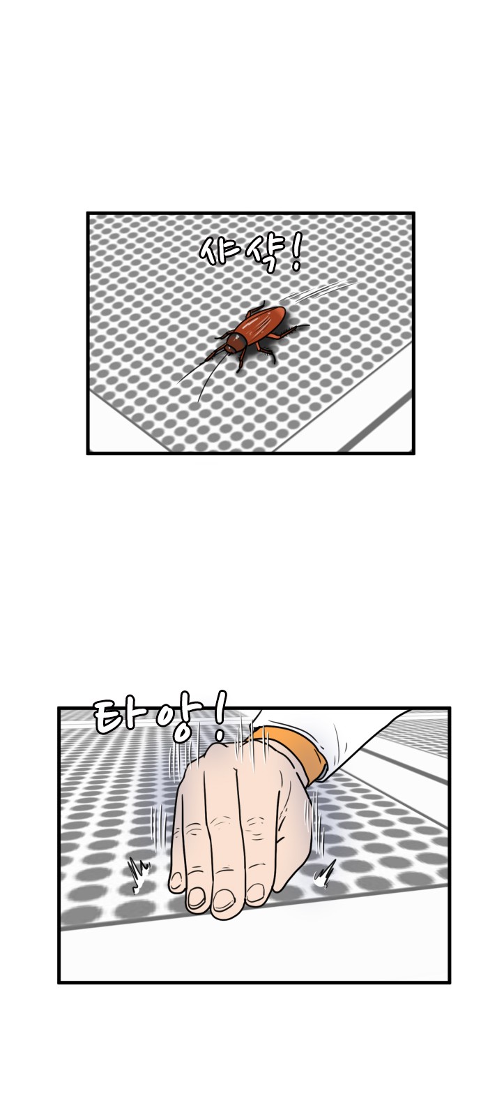 26 페이지