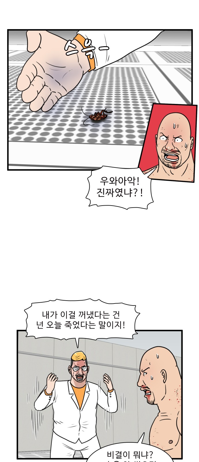 27 페이지