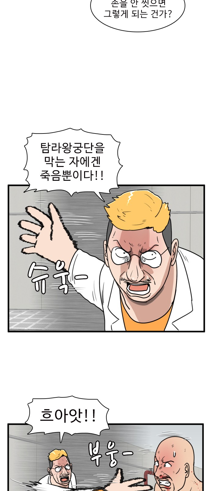28 페이지