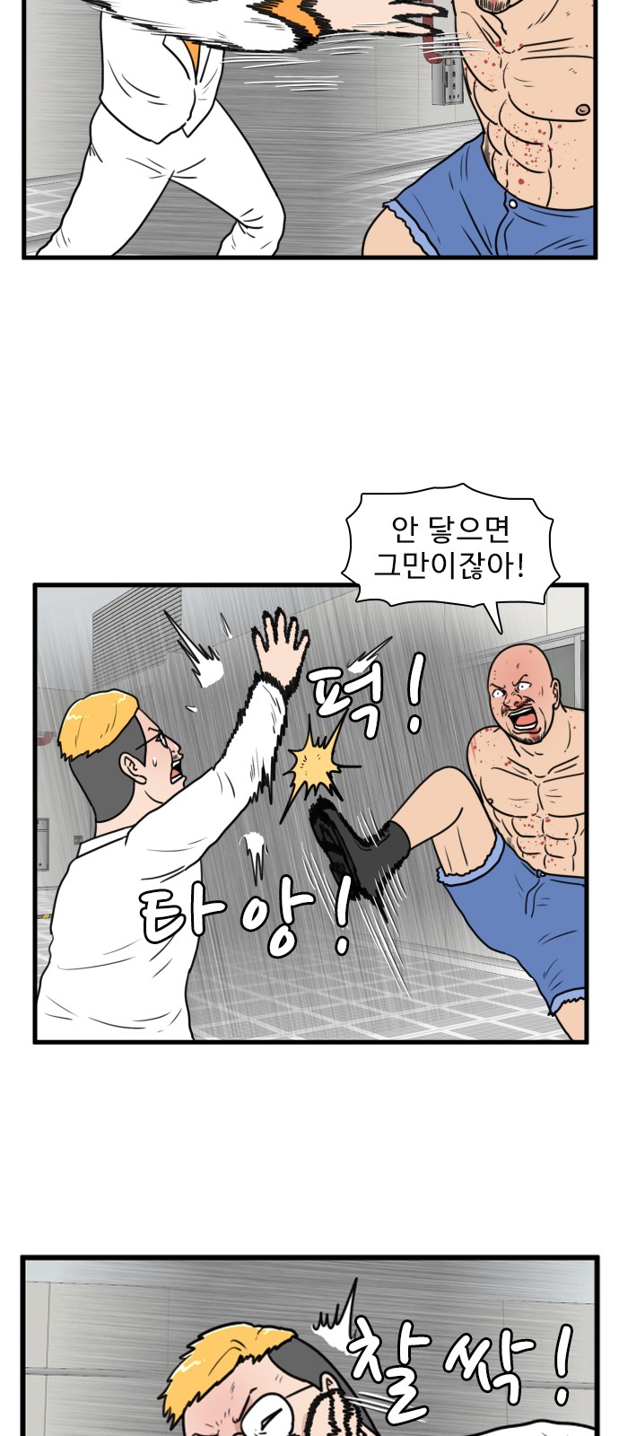 29 페이지