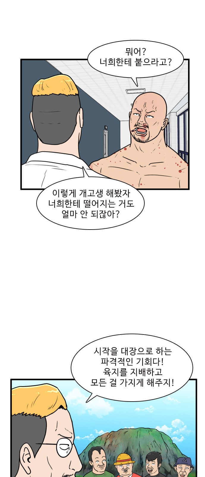 3 페이지
