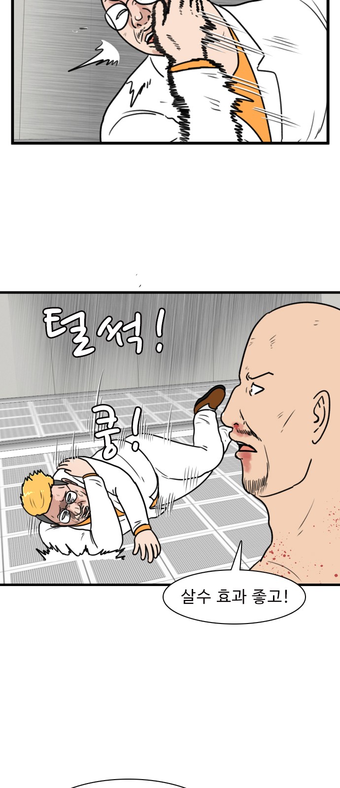 30 페이지