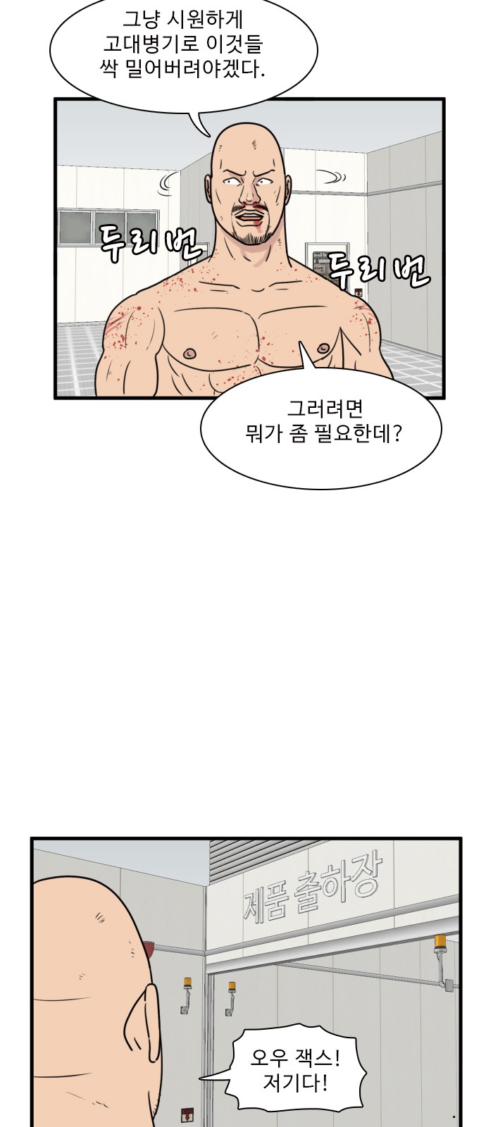 31 페이지