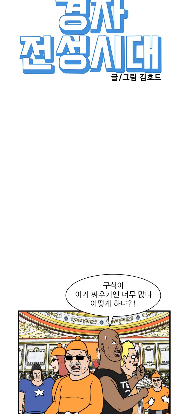 33 페이지