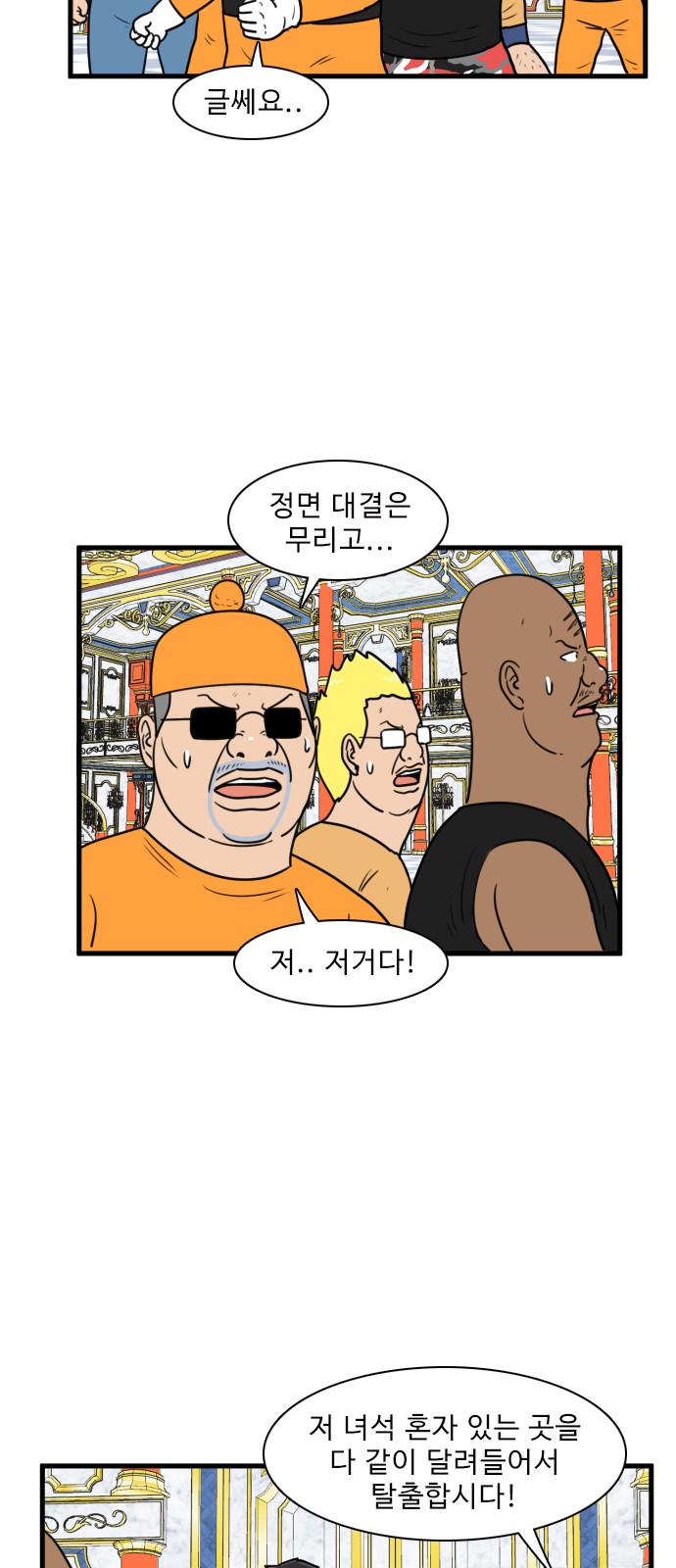 34 페이지