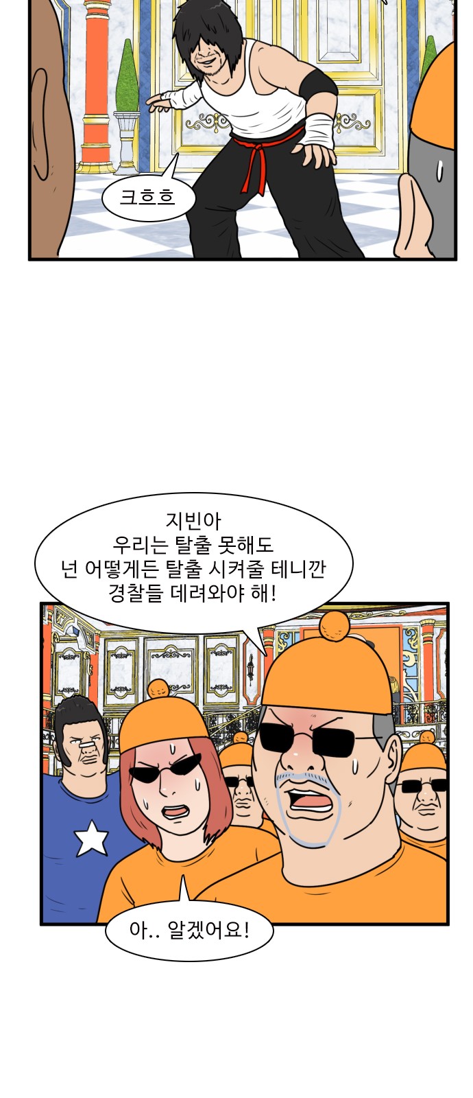 35 페이지