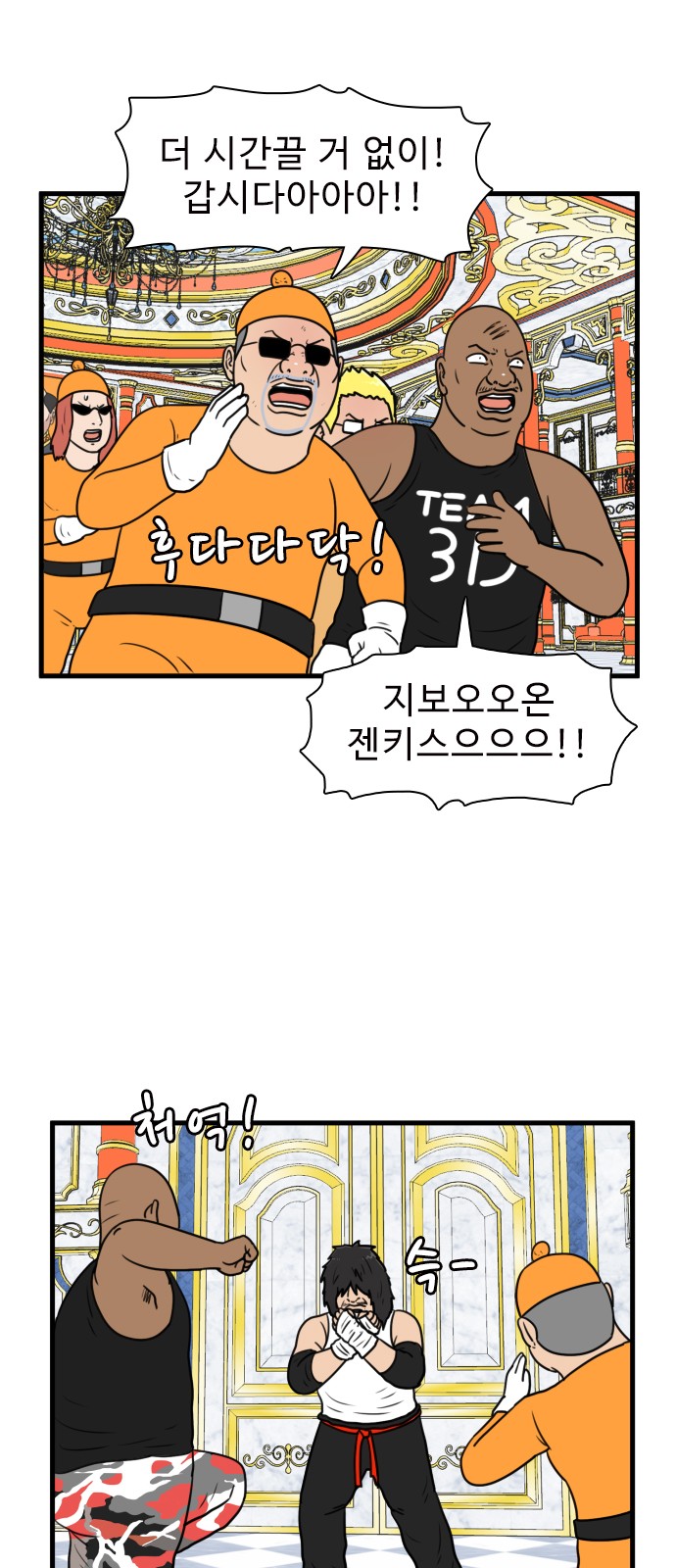 36 페이지