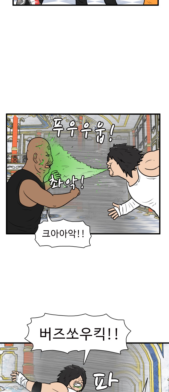 37 페이지