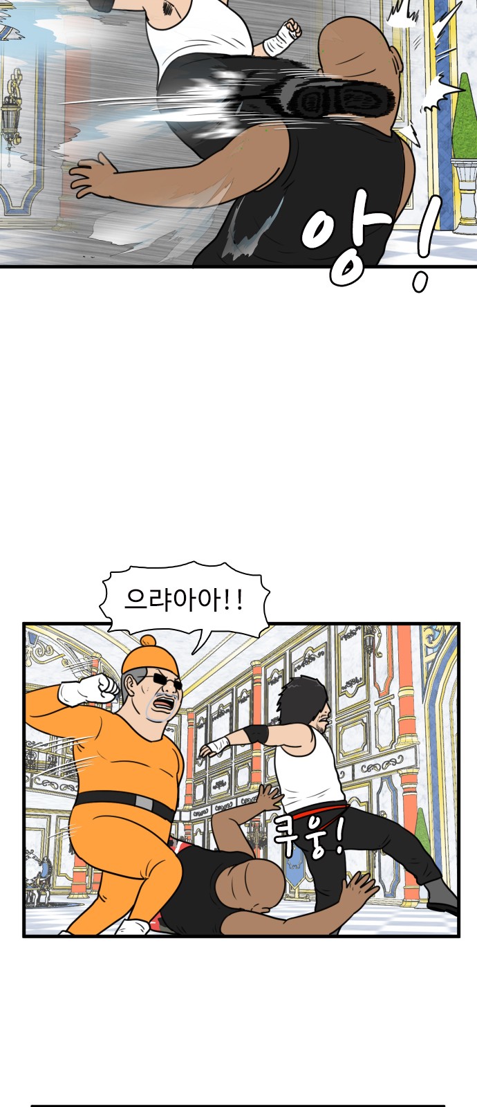 38 페이지