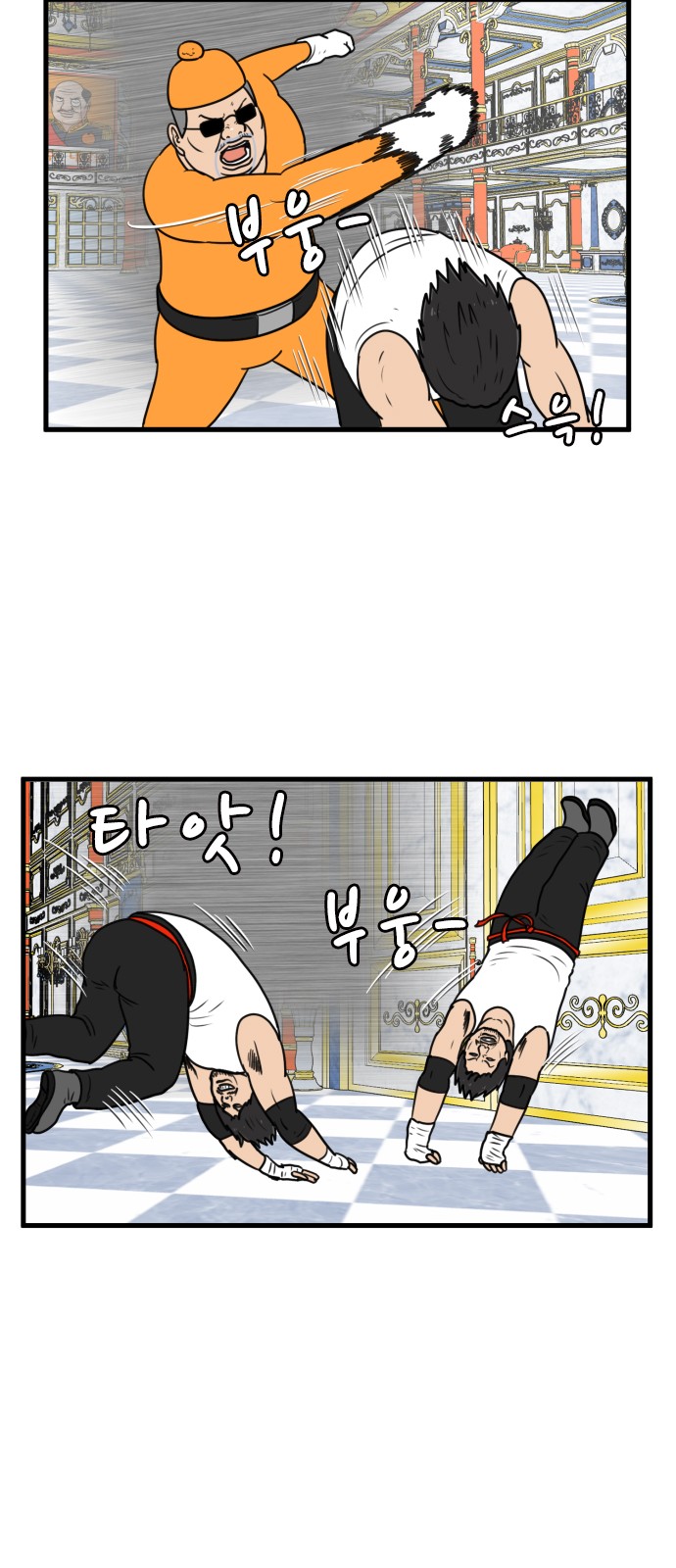 39 페이지