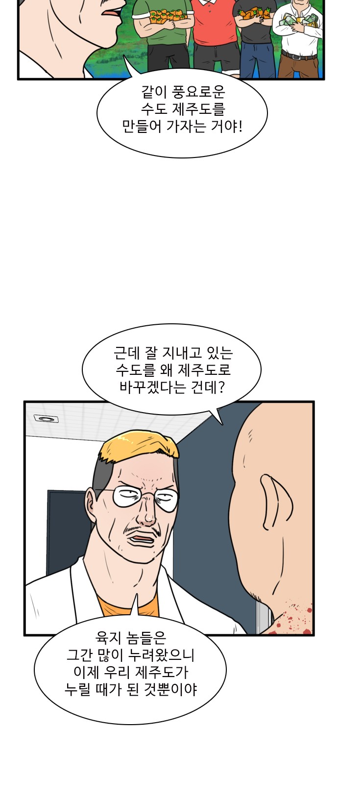 4 페이지