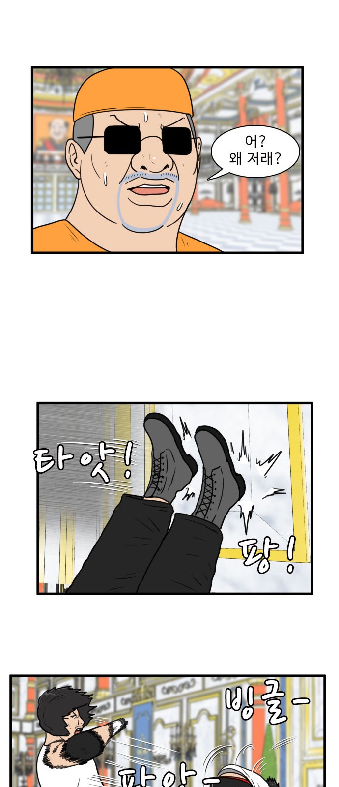 40 페이지