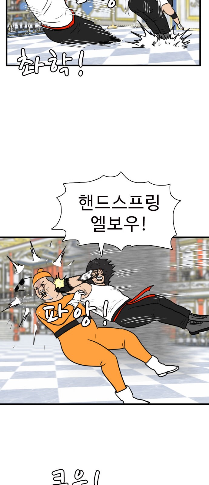 41 페이지