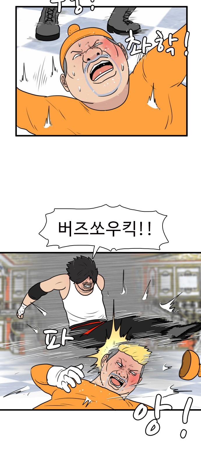 42 페이지