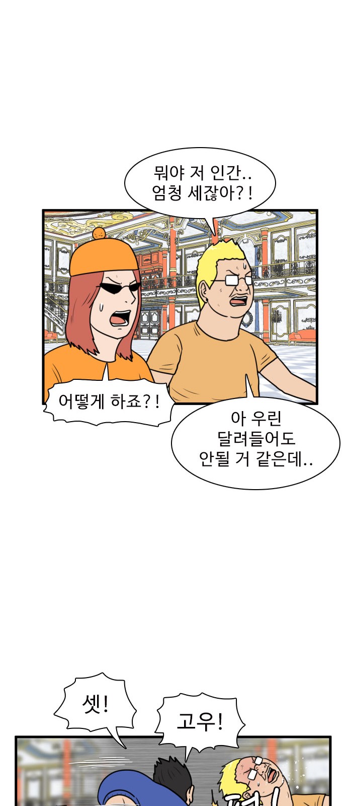 43 페이지
