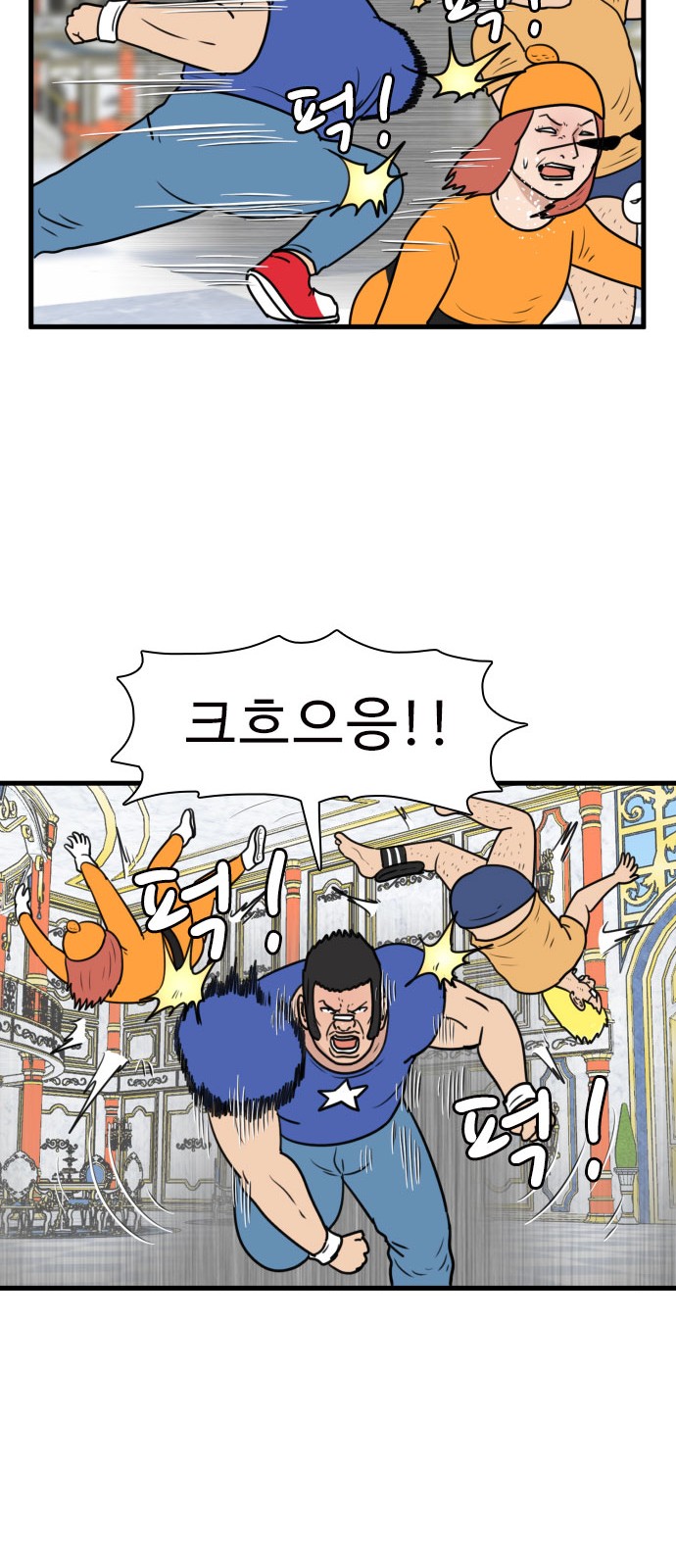44 페이지