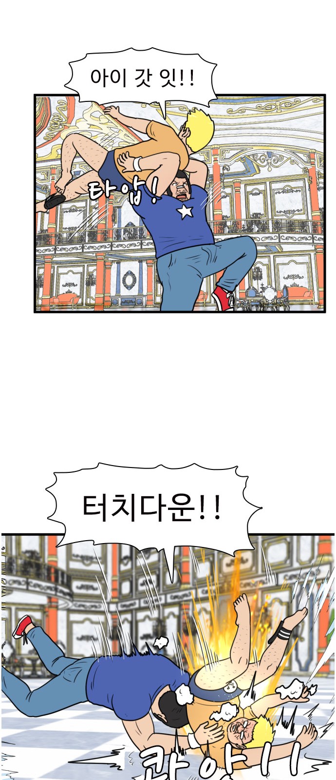 45 페이지