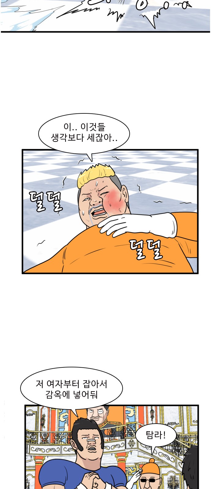 46 페이지