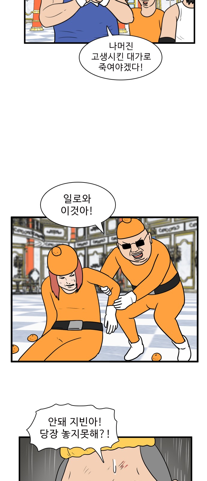 47 페이지