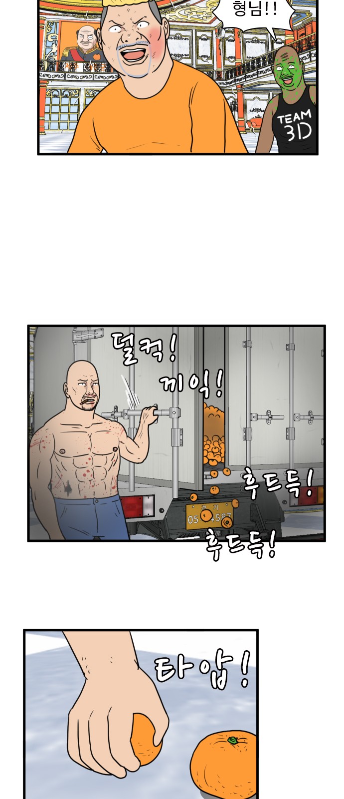 51 페이지