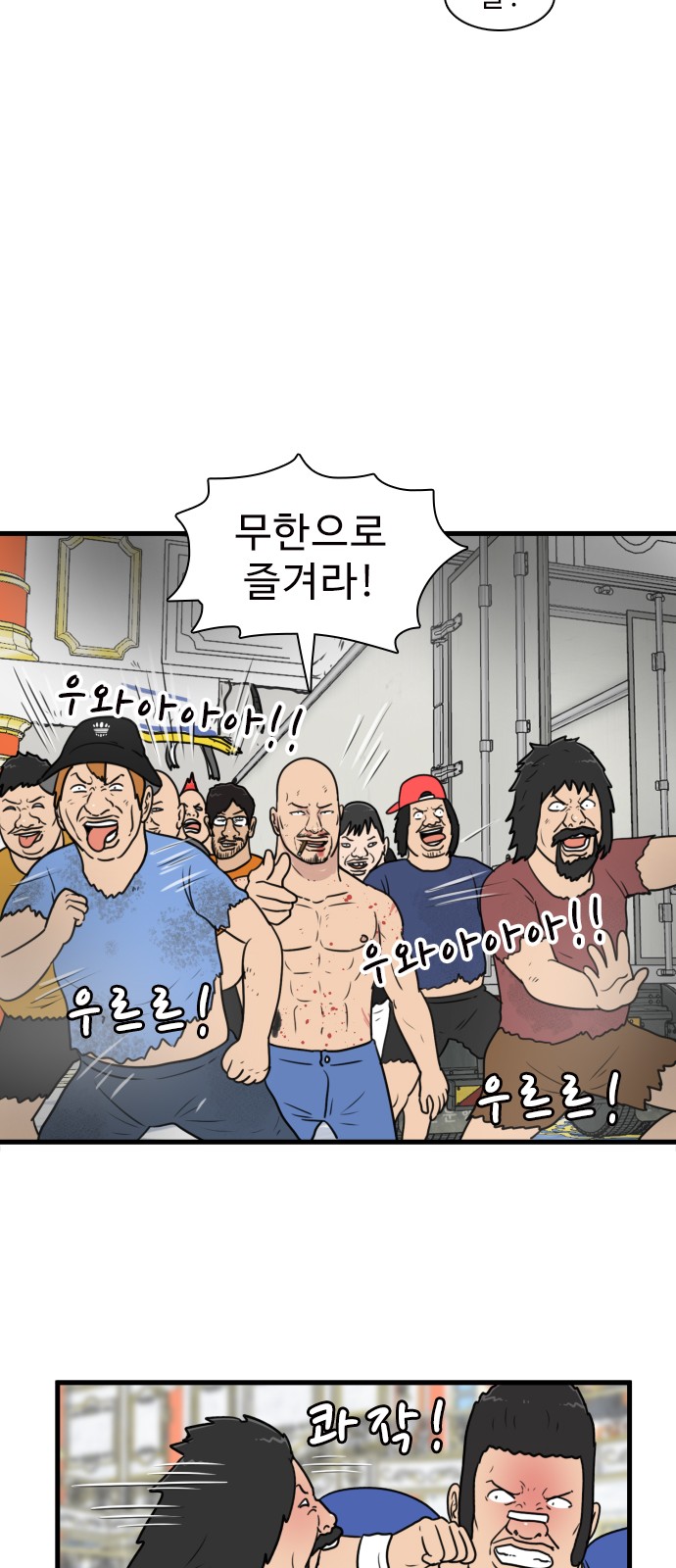 53 페이지