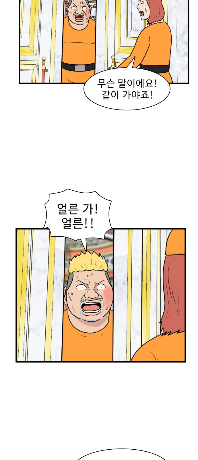 55 페이지