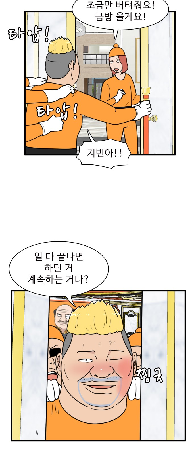 56 페이지