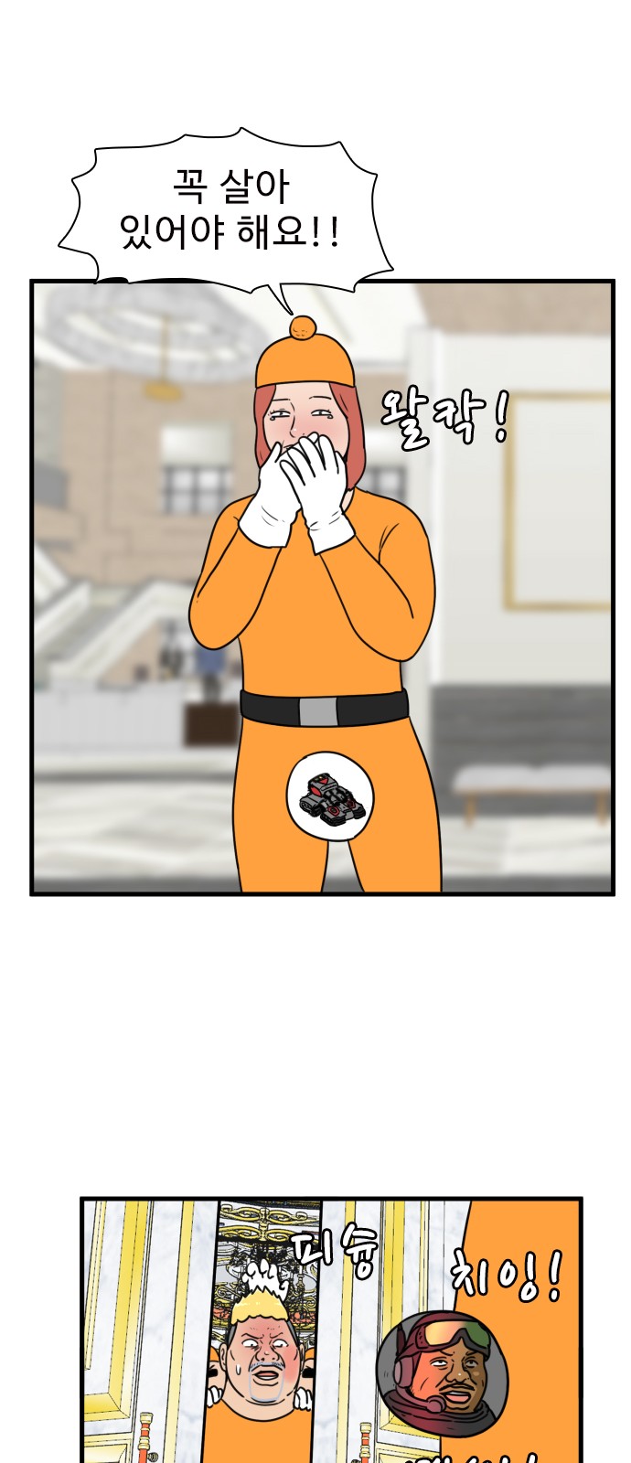 57 페이지