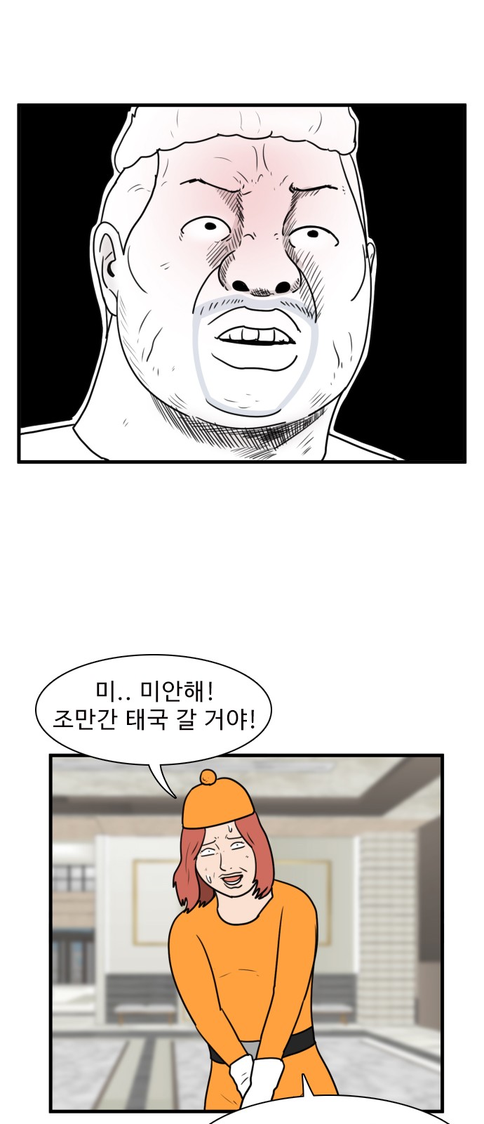 11 페이지