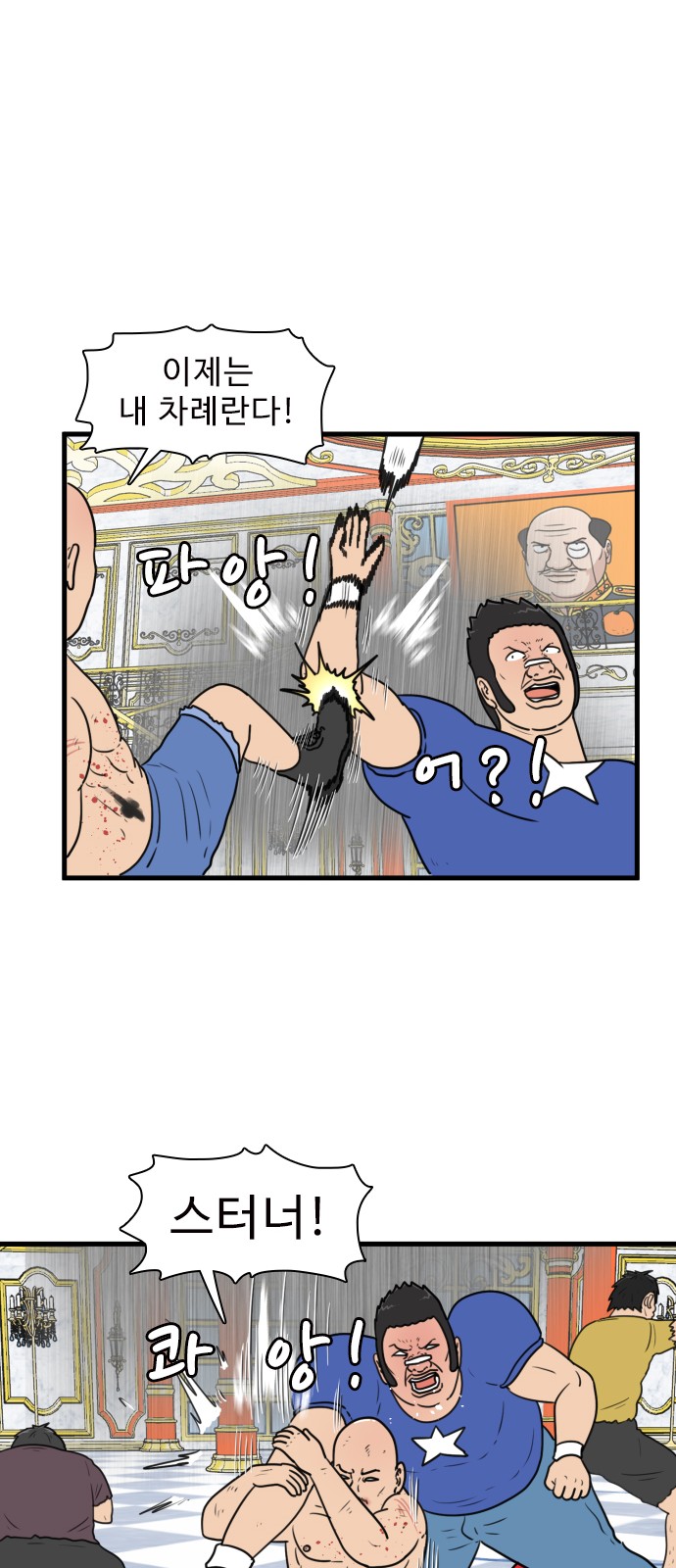 14 페이지