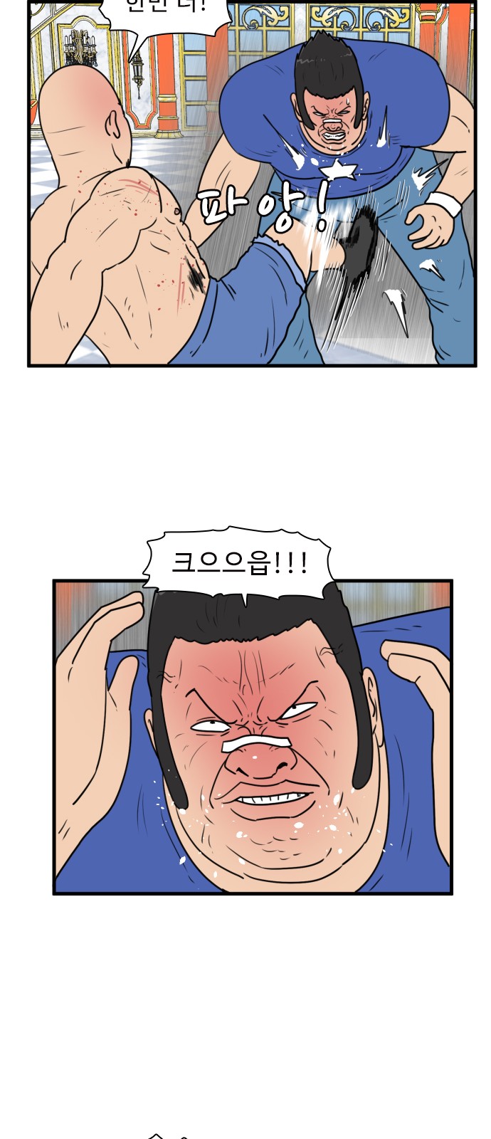 16 페이지