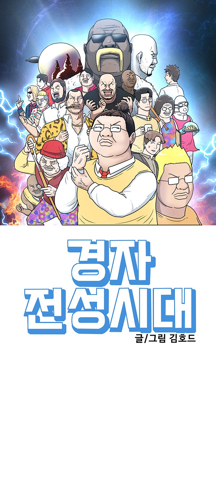 19 페이지