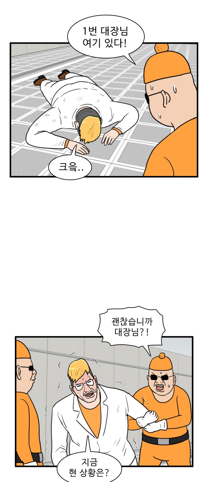 20 페이지