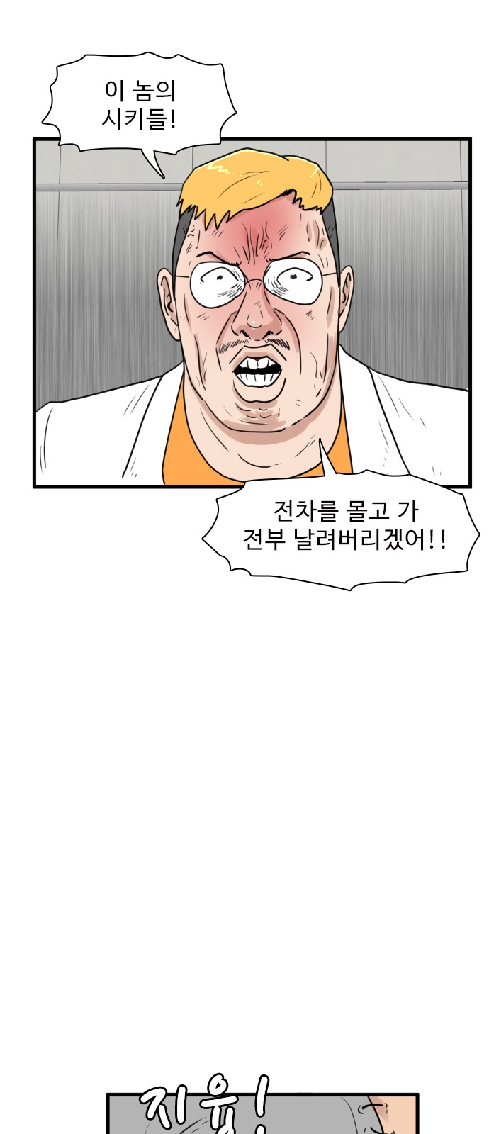 23 페이지