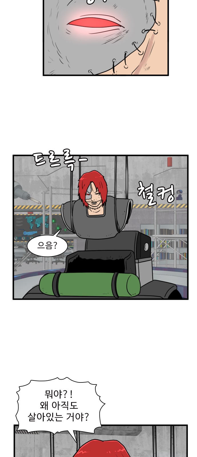 24 페이지