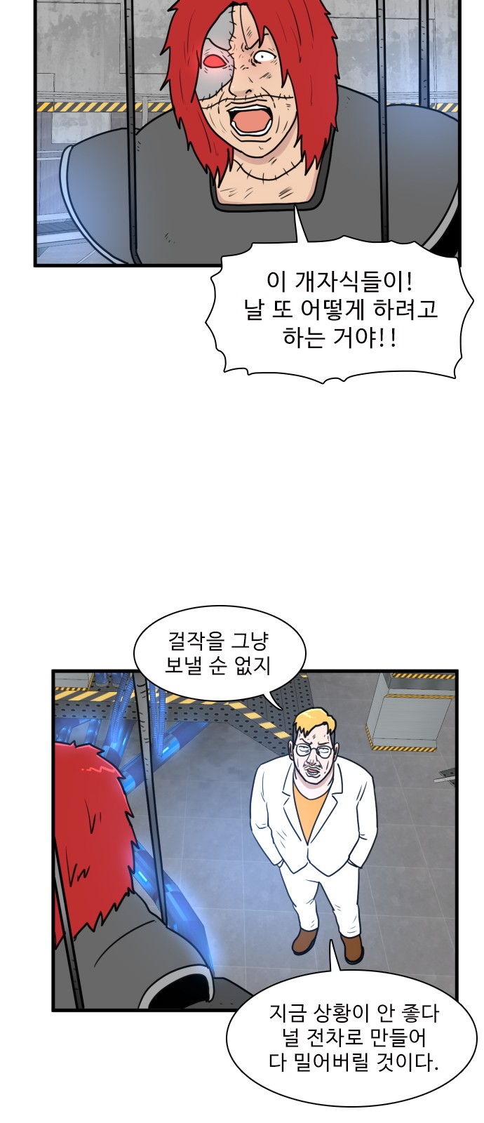 25 페이지