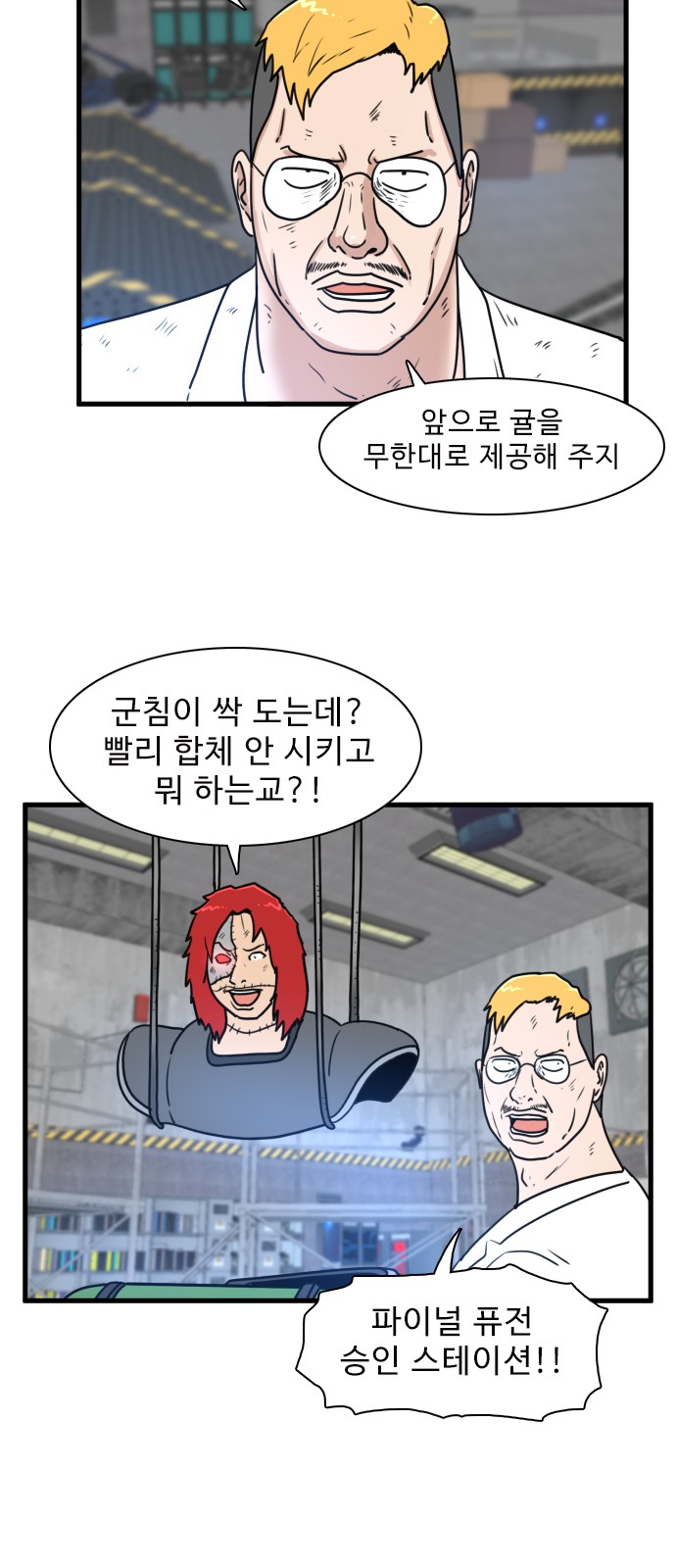 27 페이지