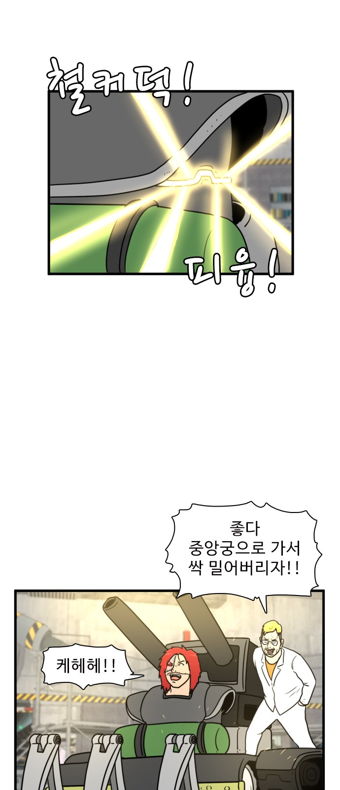 28 페이지