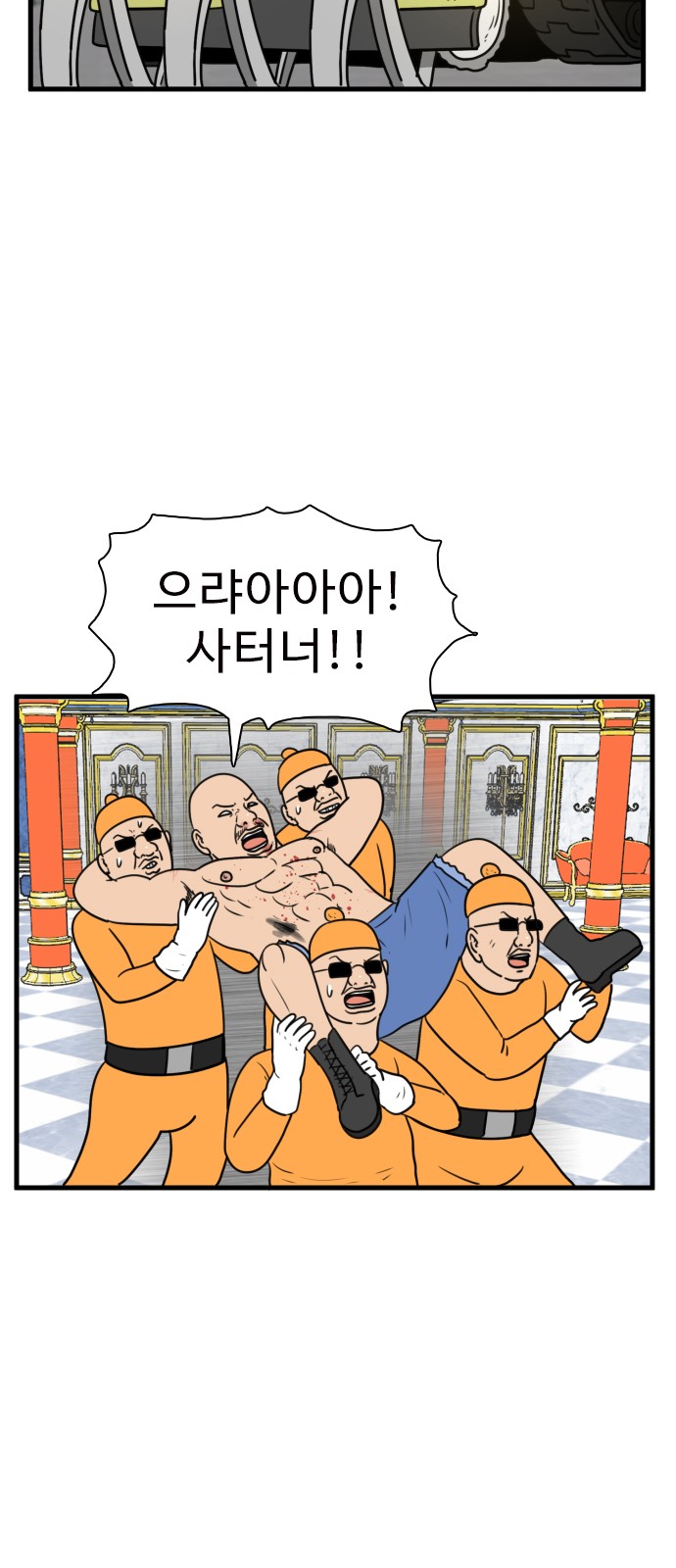29 페이지