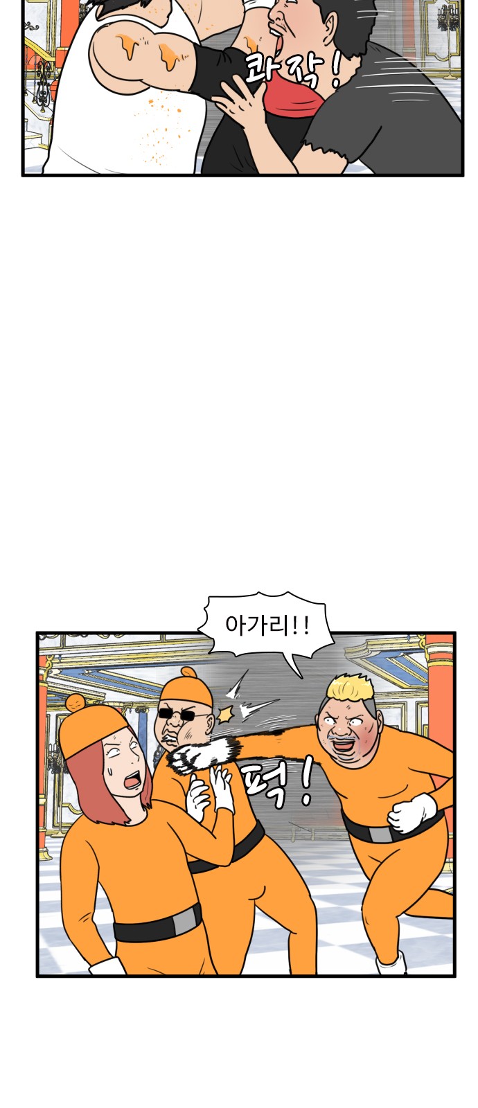 3 페이지