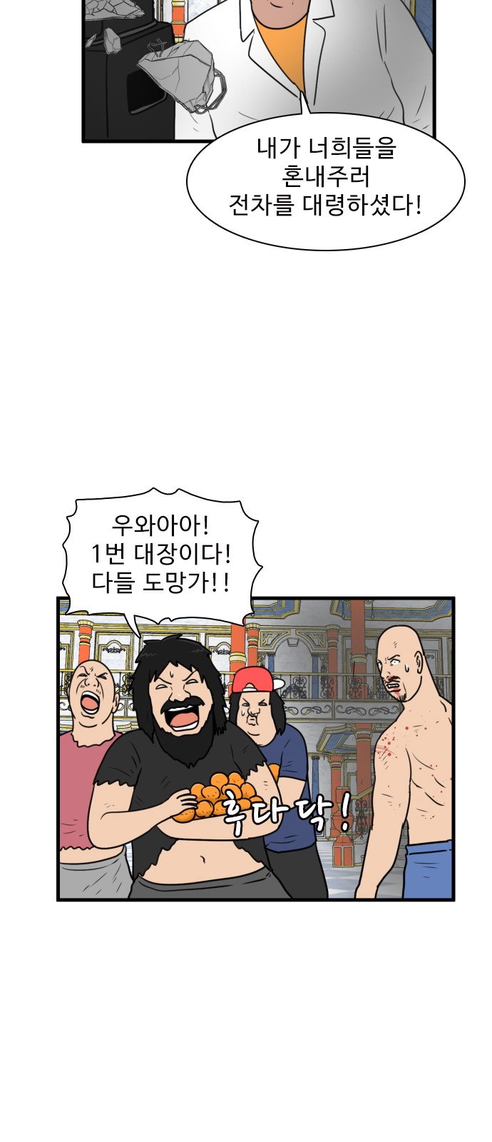 31 페이지