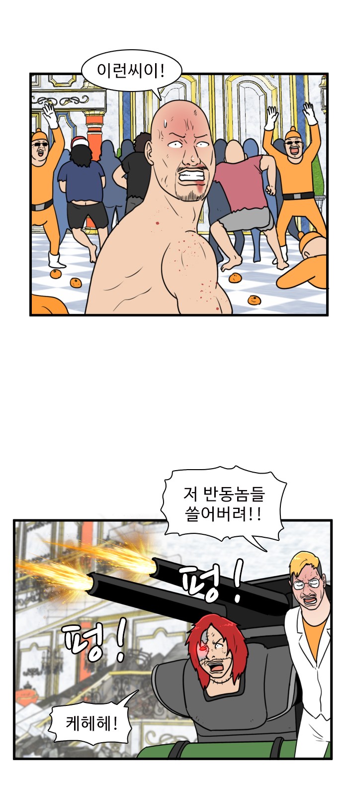 32 페이지