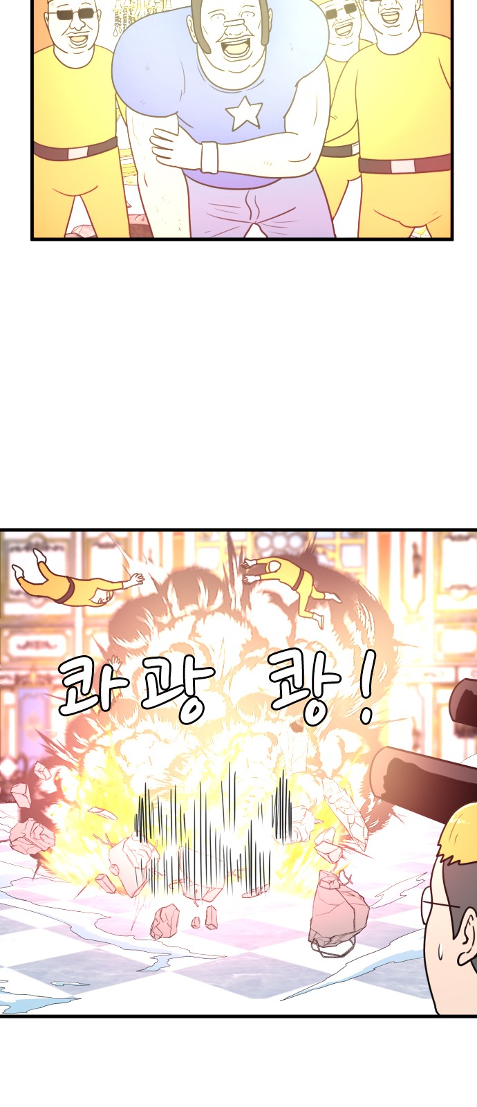34 페이지