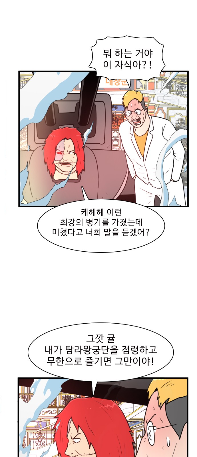 35 페이지