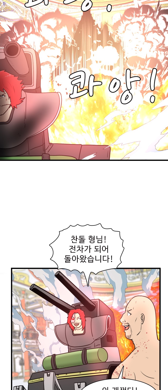 37 페이지