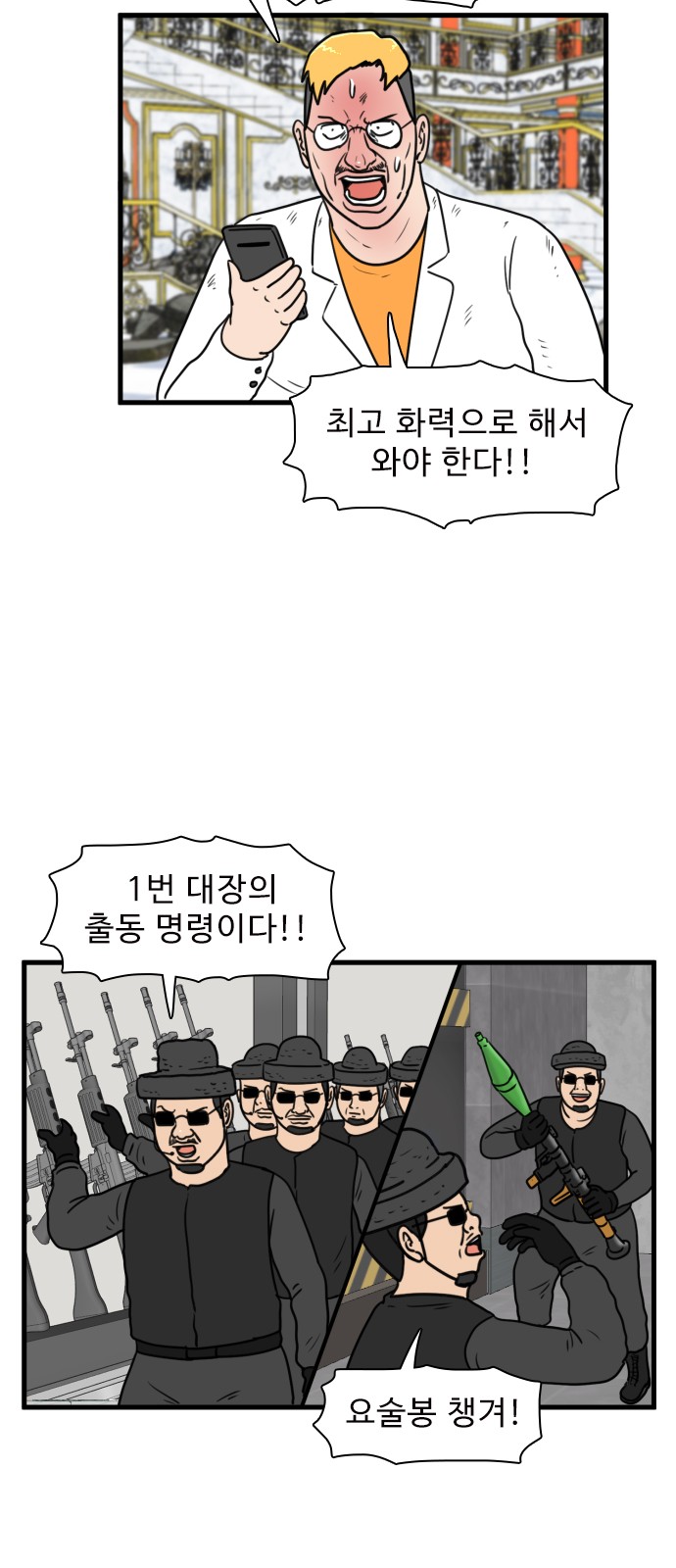 39 페이지