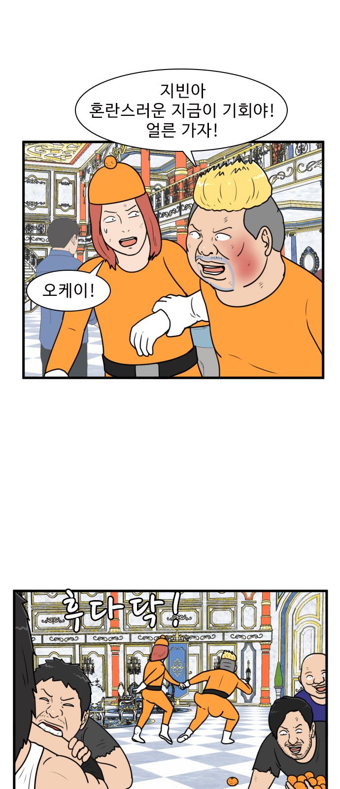 4 페이지