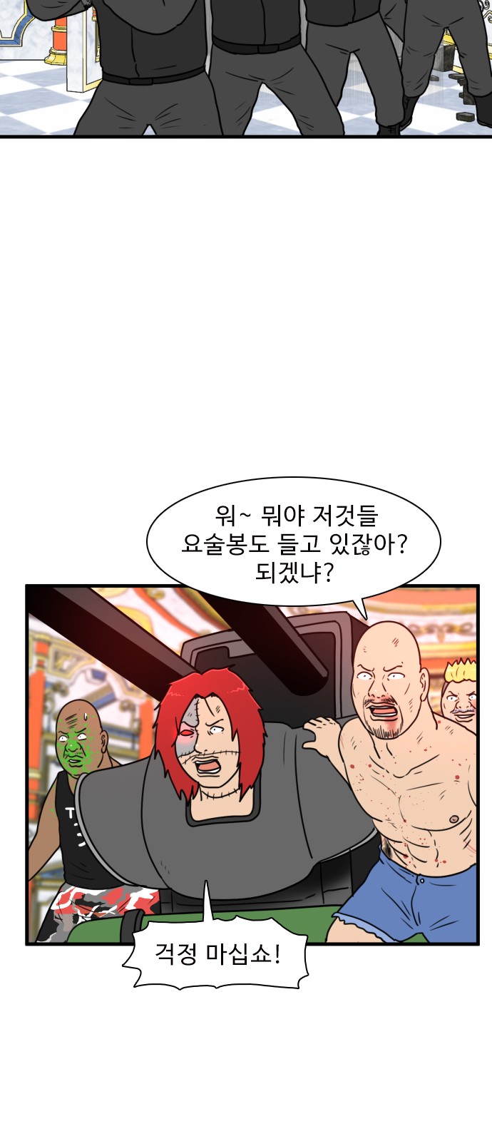 41 페이지